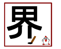 Large letters-4 sticker #14858509