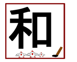 Large letters-4 sticker #14858511