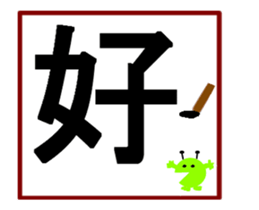 Large letters-4 sticker #14858512