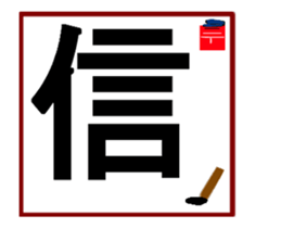 Large letters-4 sticker #14858513