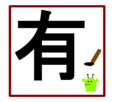 Large letters-4 sticker #14858514