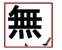 Large letters-4 sticker #14858515