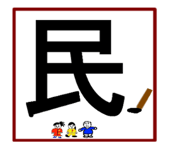 Large letters-4 sticker #14858517