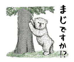 Grimy Bear Animated sticker #14858569