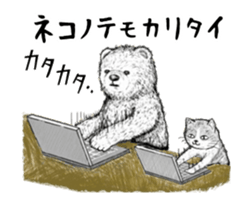 Grimy Bear Animated sticker #14858573