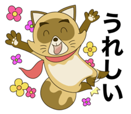 Tanuki Hachiemon the phantom thief 2 new sticker #14858588