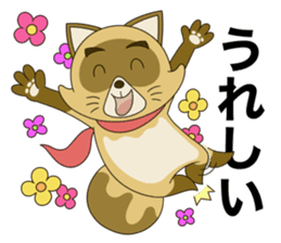 Tanuki Hachiemon the phantom thief 2 new sticker #14858588