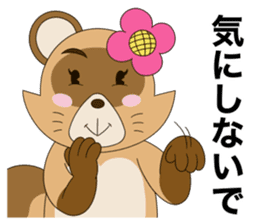 Tanuki Hachiemon the phantom thief 2 new sticker #14858590