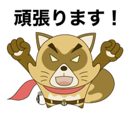 Tanuki Hachiemon the phantom thief 2 new sticker #14858597