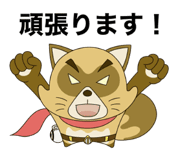 Tanuki Hachiemon the phantom thief 2 new sticker #14858597