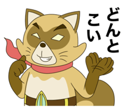 Tanuki Hachiemon the phantom thief 2 new sticker #14858598