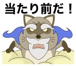 Tanuki Hachiemon the phantom thief 2 new sticker #14858610