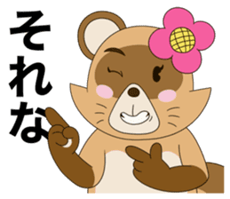 Tanuki Hachiemon the phantom thief 2 new sticker #14858611