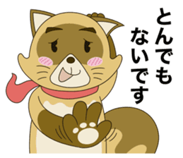 Tanuki Hachiemon the phantom thief 2 new sticker #14858612