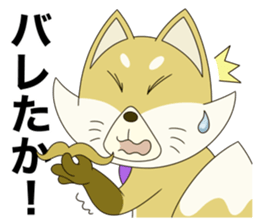 Tanuki Hachiemon the phantom thief 2 new sticker #14858616