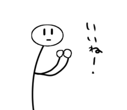 A stick man. 8 sticker #14858669