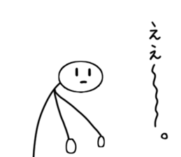 A stick man. 8 sticker #14858676