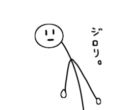 A stick man. 8 sticker #14858681