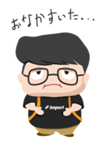 geekpoco sticker #14858719