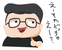 geekpoco sticker #14858723