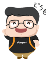 geekpoco sticker #14858753