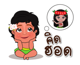 Dok-kaew! sticker #14858759