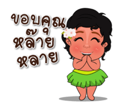 Dok-kaew! sticker #14858761