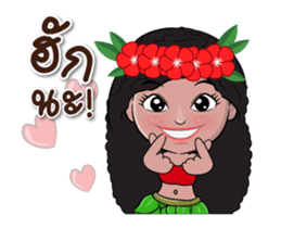 Dok-kaew! sticker #14858762