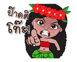 Dok-kaew! sticker #14858766