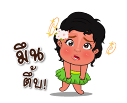 Dok-kaew! sticker #14858769