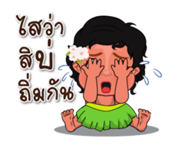 Dok-kaew! sticker #14858770