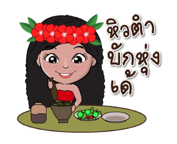 Dok-kaew! sticker #14858771