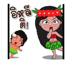 Dok-kaew! sticker #14858772