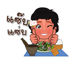 Dok-kaew! sticker #14858773