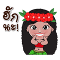 Dok-kaew!