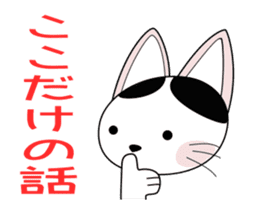 Animation happy cat "FUKU" third series sticker #14858846