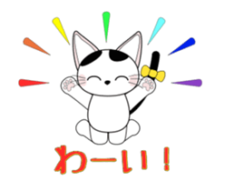 Animation happy cat "FUKU" third series sticker #14858852