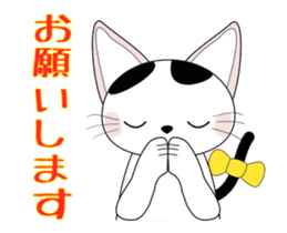 Animation happy cat "FUKU" third series sticker #14858856