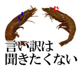 edible fish sticker #14859030