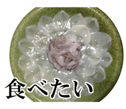 edible fish sticker #14859050