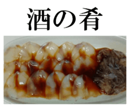 edible fish sticker #14859051