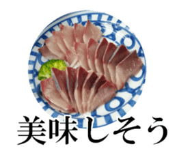 edible fish sticker #14859052