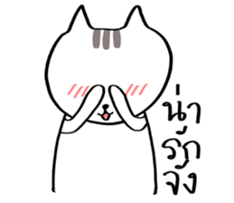 Nya the Cat sticker #14859138