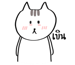 Nya the Cat sticker #14859139