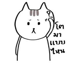 Nya the Cat sticker #14859142