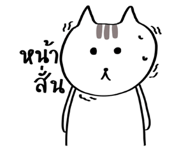 Nya the Cat sticker #14859144