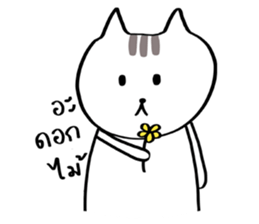 Nya the Cat sticker #14859145