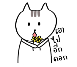Nya the Cat sticker #14859146