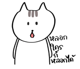 Nya the Cat sticker #14859148