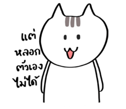 Nya the Cat sticker #14859149